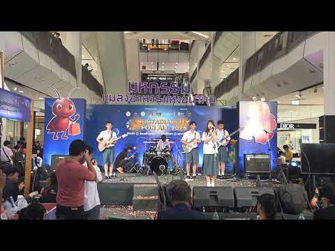 Thumbnail for [VIBE] Together for All Music Challenge 2025 Soundcheck + Priority | AIMAIM by AllMusic